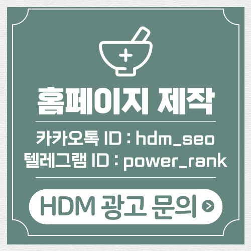 일산한방병원에서 가장 많이 받는 기본 침치료·약침치료 안내