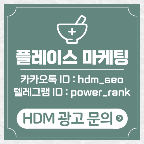 척추·관절 통증 관리를 위한 일산한방병원 추나요법·한방재활 프로그램