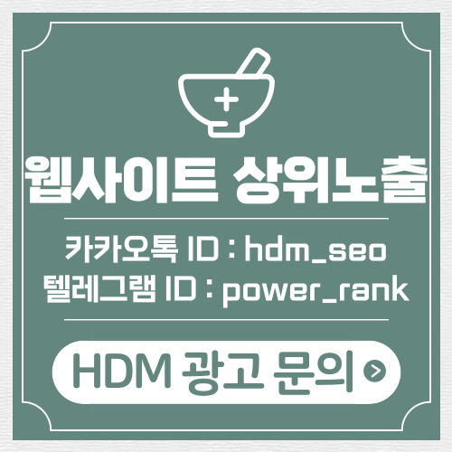 만성피로·수면장애 개선을 위한 일산한방병원 전신 관리 프로그램 소개