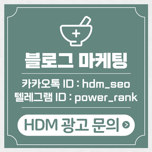 체형교정·체중관리를 위한 일산한방병원 한방 다이어트·체형 관리 서비스